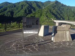 その後，長井ダムで一休みし，