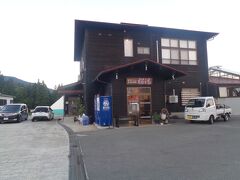 帰りには長井あやめ温泉ニュー桜湯で疲れを癒やして帰りました．想像していたよりもずっと大変な登山でしたが，とても綺麗な景色を見られて満足でした．
