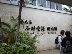 ここで、みんな写真撮りますよね。