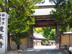 建長寺