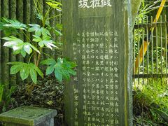 化粧坂