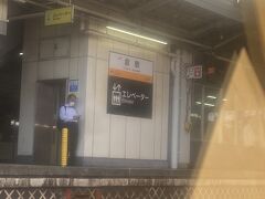 個室から見えた　岡山の駅の次の駅　倉敷　駅の様子です。