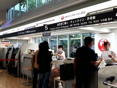 新石垣空港 (南ぬ島石垣空港)
