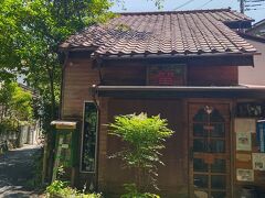 珈琲と音楽の店 笛