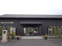 府内城から南東の位置にある
大友氏庭園と南蛮BVNGO交流館へ
この辺りに大友宗麟の館があり、戦国時代の国際貿易都市　府内のまち　が広がっていました。