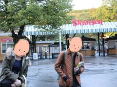 というわけで、トラムでスカンセン野外博物館に来ました！！！！

…が、もうクローズしてました…

Google mapsによると、クローズ時間まだのはずなのに…

Google mapsも信頼し過ぎると、ダメですね。

スカンセンでヘラジカ見るの楽しみにしてたので、しょんぼり…(´･ω･`)