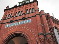 そして到着したのは、エステルマルム・フードマーケット！食品市場です！