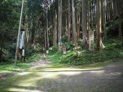 宗泉寺