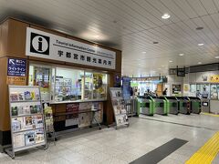12時過ぎ、宇都宮駅着。
2年前の7月に母と日光に来た時もここを通った事を思い出しました。