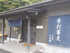 11:25　そば処入四間さん
既に待ち発生、でもまだ2組目