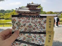 朝早く来たのは平等院鳳凰堂内の見学の為、予約できず先着順です。
修学旅行生が多いものの、10時10分の回をゲット出来ました。