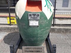 JRで宇治駅に到着、駅前の郵便ポストが茶壷なんて前回来た時は気づかなかったな。
2001年設置だから、あったはずなんですよね。