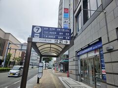朝から迷いたくないので、アルピコ交通の戸隠行きのバスのきっぷを売っている「アルピコ交通　長野駅前案内所」と、バス停の位置を下調べ。
案内所のすぐ前が戸隠行きのバス乗り場です。
