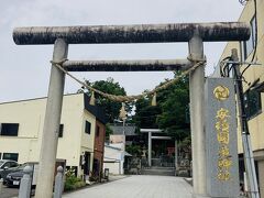 安積国造神社