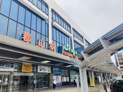 同僚に送ってもらい郡山駅に。
本当は路線バス使おうと思っていたので、二時間も得しちゃった！