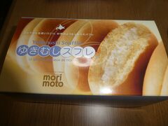 ゆきむしスフレ