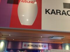 建屋内でリアル宝探しの手がかりを入手して、次のチェックポイントへ。
屋外に出て、シンボルプロムナード公園の「滝の広場」方面へ向かいました。
