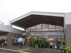 あしかがフラワーパーク　正面ゲート
駅からちょっと遠い
