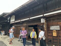 妻籠宿観光案内所