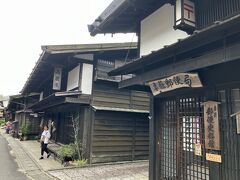 妻籠郵便局