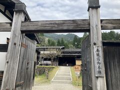 妻籠宿本陣