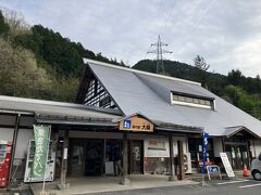 道の駅 大桑