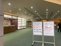 ショパン国際ピアノコンクール優勝者のリサイタルとは思えない様相。
でも、内容は素晴らしいの一言でした。
最前列の迫力もすごかった！
チョ・ソンジン氏ら鳴り止まない拍手に応じて何度も舞台に出て、はにかんだ笑顔で挨拶をしてくれました