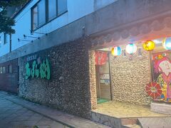 夜は「あぱら樹」です！
宮古島の繁華街から少し離れたところにあります。
沖縄料理、宮古島料理中心ですが、美味しいのとmenuが豊富です。
6年前にも行きました！