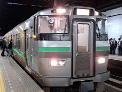 新千歳空港駅