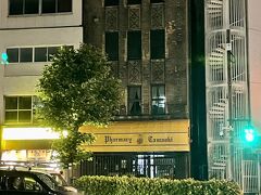 玉置文治郎ビル
グーグルマップで見つけたインパクトの大きいビル
横断歩道を渡り距離をとって見てみます
薬を扱うことから北向きとか
21:45です
