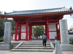 84番札所 屋島寺(やしまじ)（高松市屋島東町）東大門
真言宗 御室派、南面山(なんめんざん) 千光院 屋島寺。

