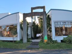 　京都の宇治茶畑は、滋賀に入ると朝宮茶畑に名前が変わりました。道路沿いにあった山本園のカフェ「ＷＩＴＨ ＴＥＡ」でティータイムです。