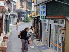 射的とスマートボールの看板