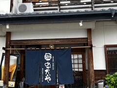 1100。ランチです。
2019年に行った
めでたい屋アゲイン。