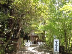 山本珈琲館