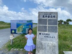 東平安名崎に行ったり