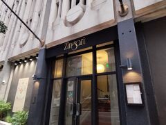 本日は1日 ワイナリーを見て回り ワイン漬けになって だいぶ 飲み疲れした感はありましたが、ちょっと小腹が空いたところで ユニオンスクエアのほぼ 近く 、ジンガリイタリアンレストランに夕飯