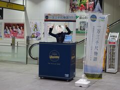 あいの風とやま鉄道 あいの風とやま鉄道線