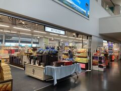 関西旅日記。
神戸、大阪のお土産を中心に取り扱っていました。