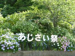 下田公園