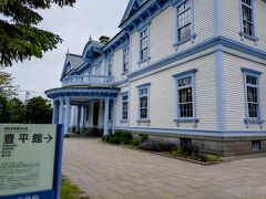 国指定重要文化財 豊平館の外観
観覧料は300円、希望すれば、ガイドさんに館内を案内いただけます。