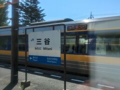 列車は途中の三谷駅に停車した際、上りのスーパーおき１号と行き違いがありました。