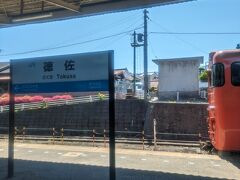 徳佐駅に停車した際は、上り普通列車の山口行きと行き違いをおこないました。
なお、次の上り列車はおよそ２時間40分後です。