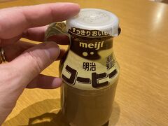 満腹すぎるお腹を抱えて、地元の共同浴場へ。ゆーぷる。温泉もあって癒されます。そして銭湯行ったらビン牛乳は外せない。