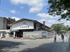 レンタカーを借りて、千本松牧場にやってきました。