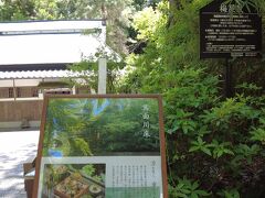 音羽山荘