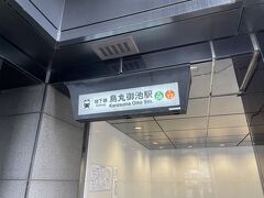 地下鉄で烏丸御池まで出て、新風館を目指します。駅直結なので便利なんですよね。
