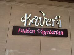 その他、プライオリティパス（PP）などで無料で利用できるレストランなどをチェック。