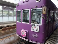 地下鉄東西線の終点、太秦天神川で嵐電に乗り換えて、嵐山へ。