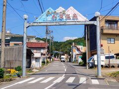「あじさいの里」を目指してテクテク歩きます(^^)

結構遠いから、車がないと不便な観光スポットかな…